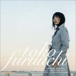 Futsuu no Koto album by Tōko Furuuchi