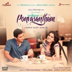 Neethaane En Ponvasantham album by Ilaiyaraaja