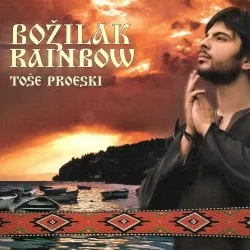 Božilak album by Toše Proeski