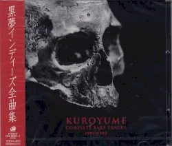 KUROYUME COMPLETE RARE TRACKS 1991-1993 〜インディーズ全曲集〜 album by Kuroyume