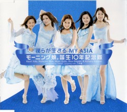 Bokura ga Ikiru MY ASIA album by Morning Musume Tanjō 10nen Kinentai