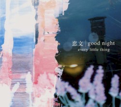 Koibumi/Good Night album by Every Little Thing
