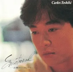 Emotion – Migigawa no Heart-tachi e album by Carlos Toshiki