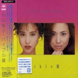 Bible III album by Seiko Matsuda