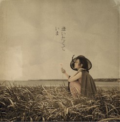 Aitakute Ima album by Misia