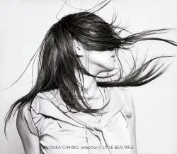 Infection/Little Beat Rifle album by Chihiro Onitsuka