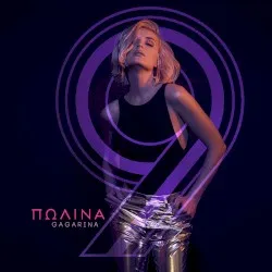 9 album by Polina Gagarina