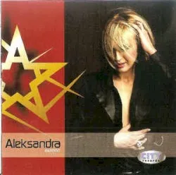 Aleksandra Radović album by Aleksandra Radović