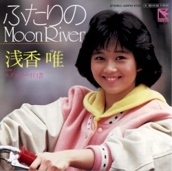 Futari no Moon River album by Yui Asaka