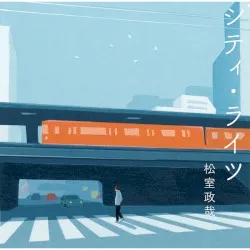 City Lights
