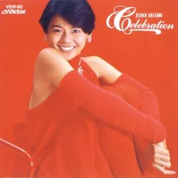Celebration album by Kyōko Koizumi