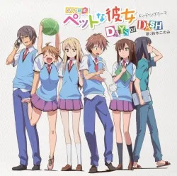 DAYS of DASH album by Konomi Suzuki