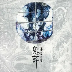Kisou