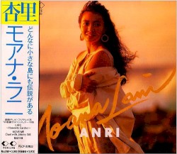 Moana Lani album by Anri
