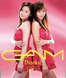 Thanks! album by GAM