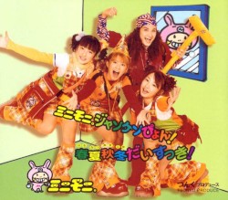 Minimoni Jankenpyon! / Haru Natsu Aki Fuyu Daisukki! album by Minimoni