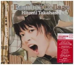 Bamboo Collage