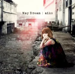 May Dream album by Aiko