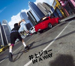 In a Way album by Joe Inoue