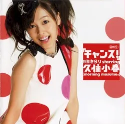 Chance! album by Tsukishima Kirari starring Kusumi Koharu