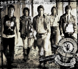 "O"-Jung.Ban.Hap. album by TVXQ