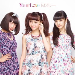 Your Love album by M Three
