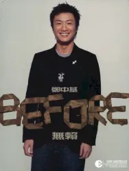 Before After album by Ronald Cheng
