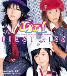 First Kiss album by Aa!