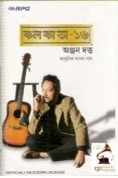 Kolkata–16 album by Anjan Dutt