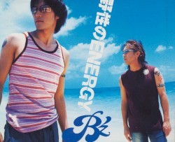 Yasei no Energy album by B'z