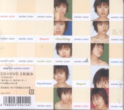 Center Color album by Megumi Hayashibara