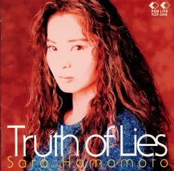 Truth of Lies album by Sarah Hamamoto