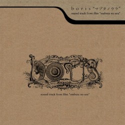 Sound Track from Film "Mabuta no Ura" album by Boris