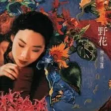Wildflower album by Sandy Lam
