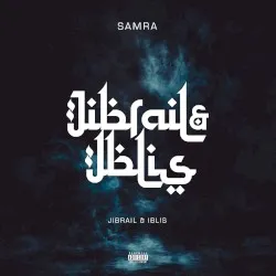 Jibrail & Iblis album by Samra