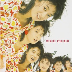 GOLDEN☆BEST: SINGLES