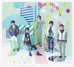 Boku no Miteiru Fūkei album by Arashi
