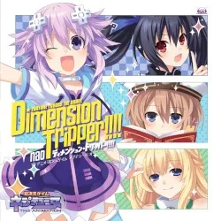 Dimension Tripper!!!! album by Nao