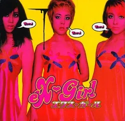 Kero! Kero! Kero! album by eX-Girl