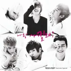 Be Ma Girl Summer Special album by Teen Top