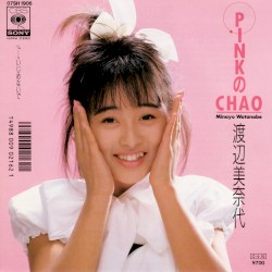 Pink no Chao album by Minayo Watanabe