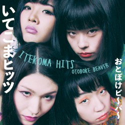 Itekoma Hits album by Otoboke Beaver