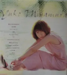 Sankyū: Thank You album by Yūko Miyamura