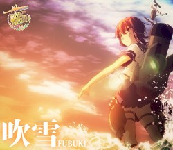 Fubuki album by Shiena Nishizawa