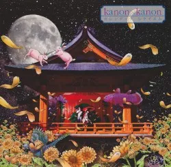 Calendula Requiem album by kanon×kanon