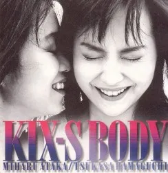 Body album by KIX-S