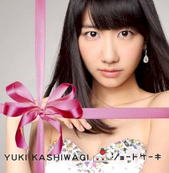 Shortcake album by Yuki Kashiwagi