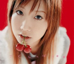 Sakuranbo album by Ai Otsuka