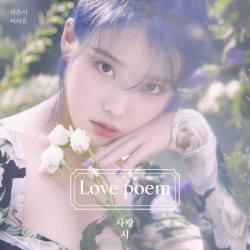 Love Poem album by IU