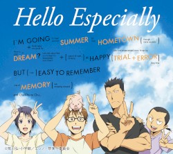 Hello Especially album by Sukima Switch